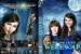The-Boy-Who-Cried-Werewolf-2010-Front-Cover-53834